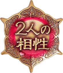 2�l�̑���