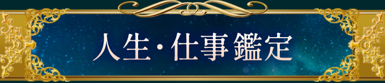 �l���E�d���Ӓ�