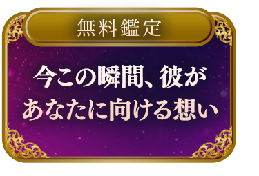 �����̏u�ԁA�ނ����Ȃ��Ɍ�����z��