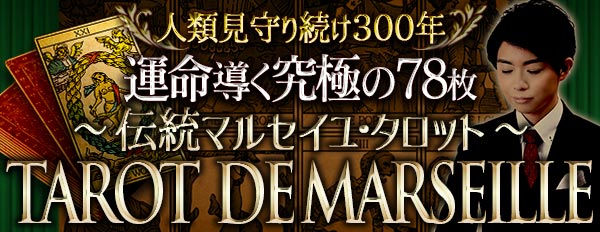 lތ葱300Nm^ɂ78n