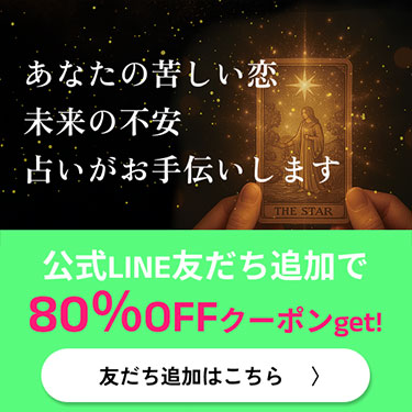 LINEAJEg