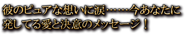 ��Υԥ奢���ۤ����ޡġĺ����ʤ���ȯ���Ƥ밦�ȷ�դΥ�å�������