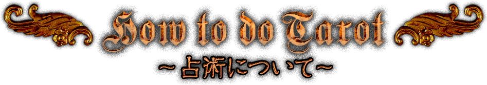 ��ѤˤĤ���