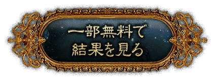 ����̵���Ƿ�̤򸫤�