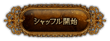 ����åե볫��