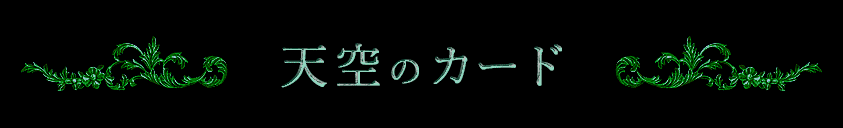 ��ŷ���Υ����ɡ�