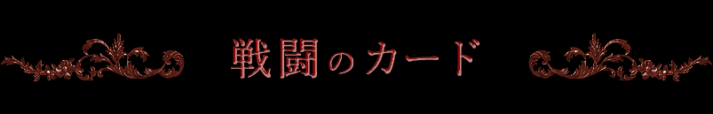 ����Ʈ�Υ����ɡ�