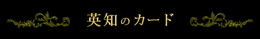 �����ΤΥ����ɡ�