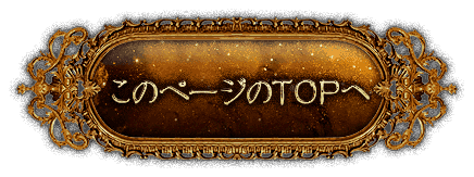 ���Υڡ�����TOP��