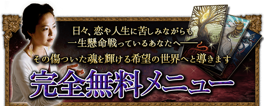 ��������������˶줷�ߤʤ���������̿��äƤ��뤢�ʤ��ء������ν��Ĥ������򵱤����˾�������ؤ�Ƴ���ޤ� ����̵����˥塼