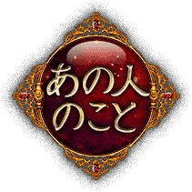 ���οͤΤ���