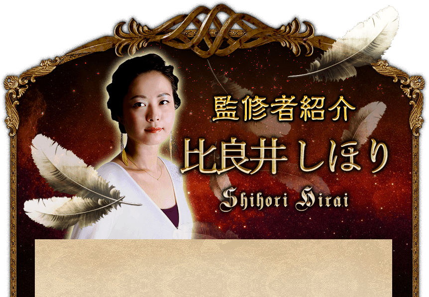 �ƽ��ԾҲ� ���ɰ� ���ۤ� Shihori Hirai