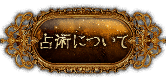 ��ѤˤĤ���