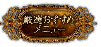 �������������˥塼