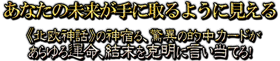 ���ʤ���̤�褬��˼��褦�˸����� ���̲����áդο��ɤ롢�ðۤ�Ū�楫���ɤ������뱿̿������������˸������Ƥ롪