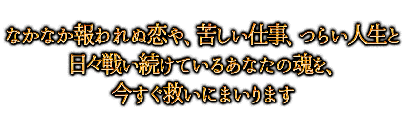 �ʤ��ʤ���������䡢�줷���Ż����Ĥ餤�����������襤³���뤢�ʤ��κ��򡢺������ߤ��ˤޤ���ޤ�