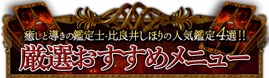 ������Ƴ���δ���Ρ����ɰ椷�ۤ�ο͵�����4�� �������������˥塼