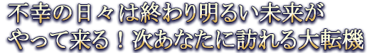 �Թ��������Ͻ�������뤤̤�褬��ä���롪�����ʤ���ˬ�����ž��