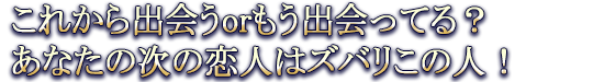 ���줫��в�or�⤦�в�äƤ롩���ʤ��μ������ͤϥ��Хꤳ�ο͡�