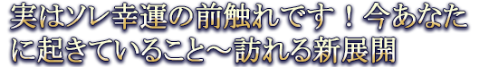 �¤ϥ��칬����������Ǥ��������ʤ��˵����Ƥ��뤳�ȡ�ˬ��뿷Ÿ��