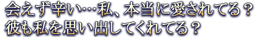 �񤨤��ɤ��Ļ䡢�����˰�����Ƥ롩�����פ��Ф��Ƥ���Ƥ롩