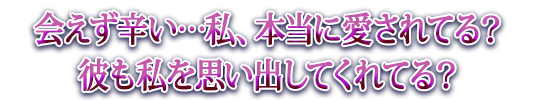 �񤨤��ɤ��Ļ䡢�����˰�����Ƥ롩�����פ��Ф��Ƥ���Ƥ롩