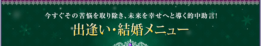 ���������ζ�Ǻ���������̤��򹬤��ؤ�Ƴ��Ū����������а������뺧��˥塼