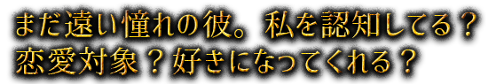 ޤƴࡣǧΤƤ롩оݡˤʤäƤ롩