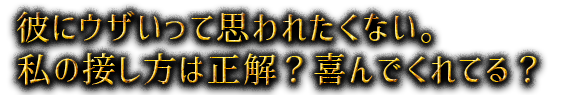 ˥äƻפ줿ʤܤ򡩴ǤƤ롩