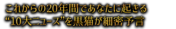 줫20ǯ֤Ǥʤ˵10˥塼ɤǭ̩ͽ