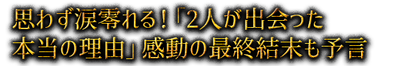 פ鷺롪2ͤвäͳ״ưκǽͽ