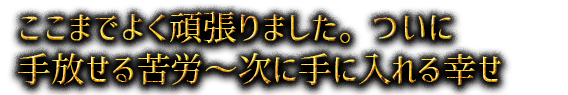 ޤǤ褯ĥޤĤ˼ϫ˼빬