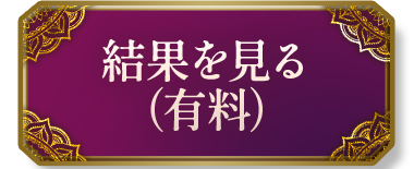 ��̤򸫤��ͭ����