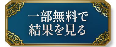 ����̵���Ƿ�̤򸫤�