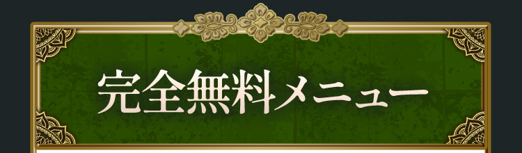 ����̵����˥塼