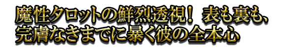 åȤƩ롪 ɽ΢⡢ʤޤǤ˽ܿ