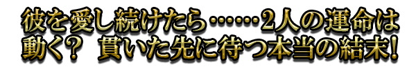 򰦤³ġ2ͤα̿ư ӤԤη