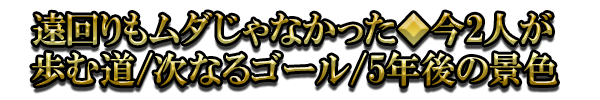 ʤä2ͤƻ/ʤ르/5ǯηʿ