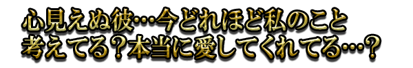 ����������ĺ��ɤ�ۤɻ�Τ��ȹͤ��Ƥ롩�����˰����Ƥ���Ƥ�ġ�
