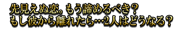 �踫���������⤦�����٤����⤷�फ��Υ�줿���2�ͤϤɤ��ʤ롩