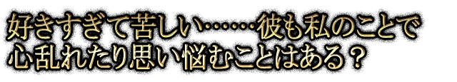 ���������ƶ줷���ġ�����Τ��Ȥǿ���줿��פ�Ǻ�ळ�ȤϤ��롩