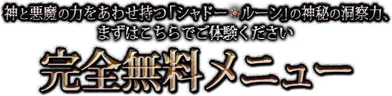 ���Ȱ�����Ϥ򤢤碌���ġ֥���ɡ����롼��פο����ƶ���ϡ��ޤ��Ϥ�����Ǥ��θ��������� ����̵����˥塼