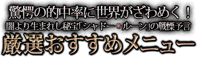 ��س��Ū��Ψ������������᤯�� �Ǥ�����ޤ줷�����֥���ɡ����롼��פ�����ͽ�� �������������˥塼