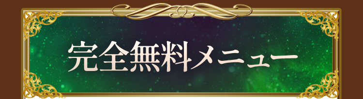 ����̵����˥塼