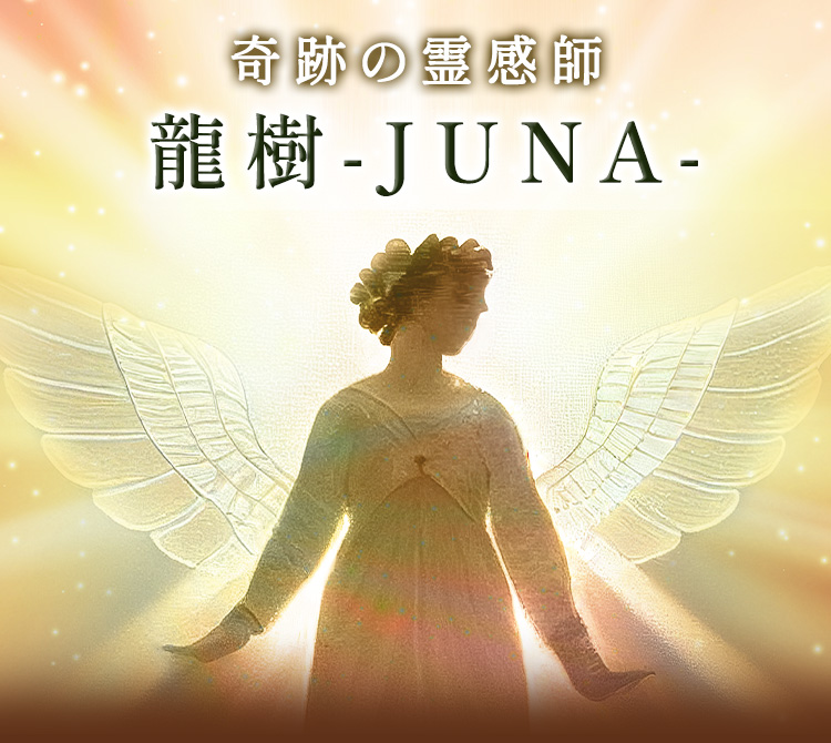 ���פ���� ζ��-JUNA-