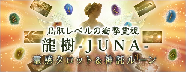 新規コンテンツバナー