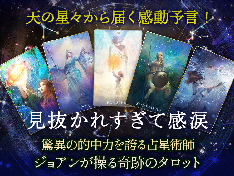 �V�̐��X����͂������\��!�������ꂷ���Ċ��� ���ق̓I�������ւ�萯�p�t�W���A���������Ղ̃^���b�g