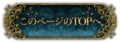 ΥڡTOP