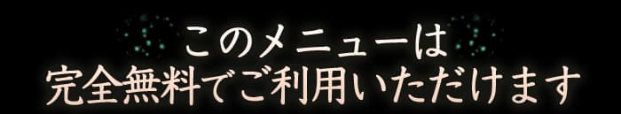 Υ˥塼ϴ̵ǤѤޤ