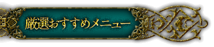 ˥塼